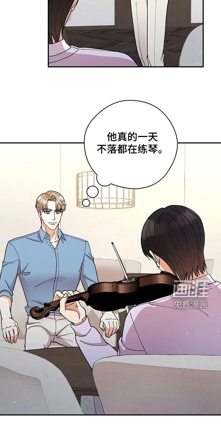 第51章：这家伙是谁
