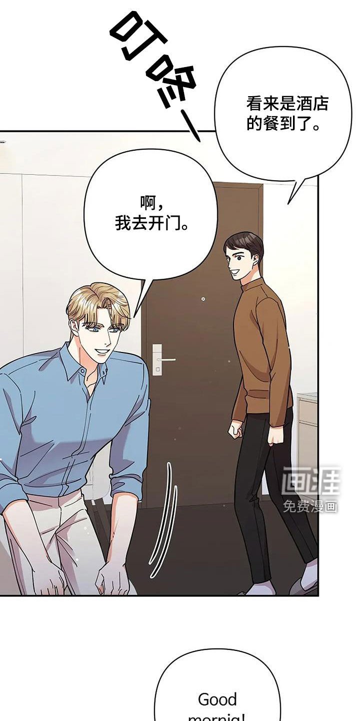 第51章：这家伙是谁
