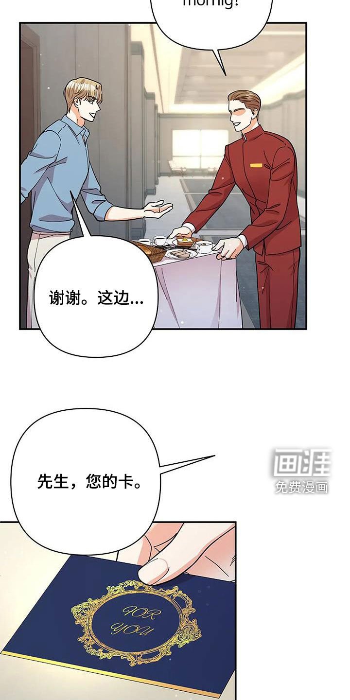 第51章：这家伙是谁