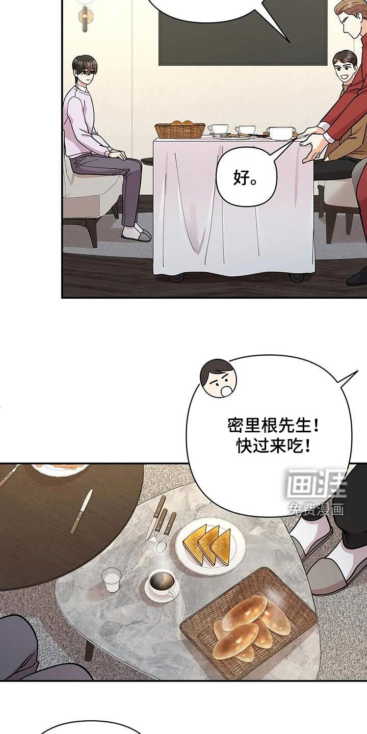 第51章：这家伙是谁