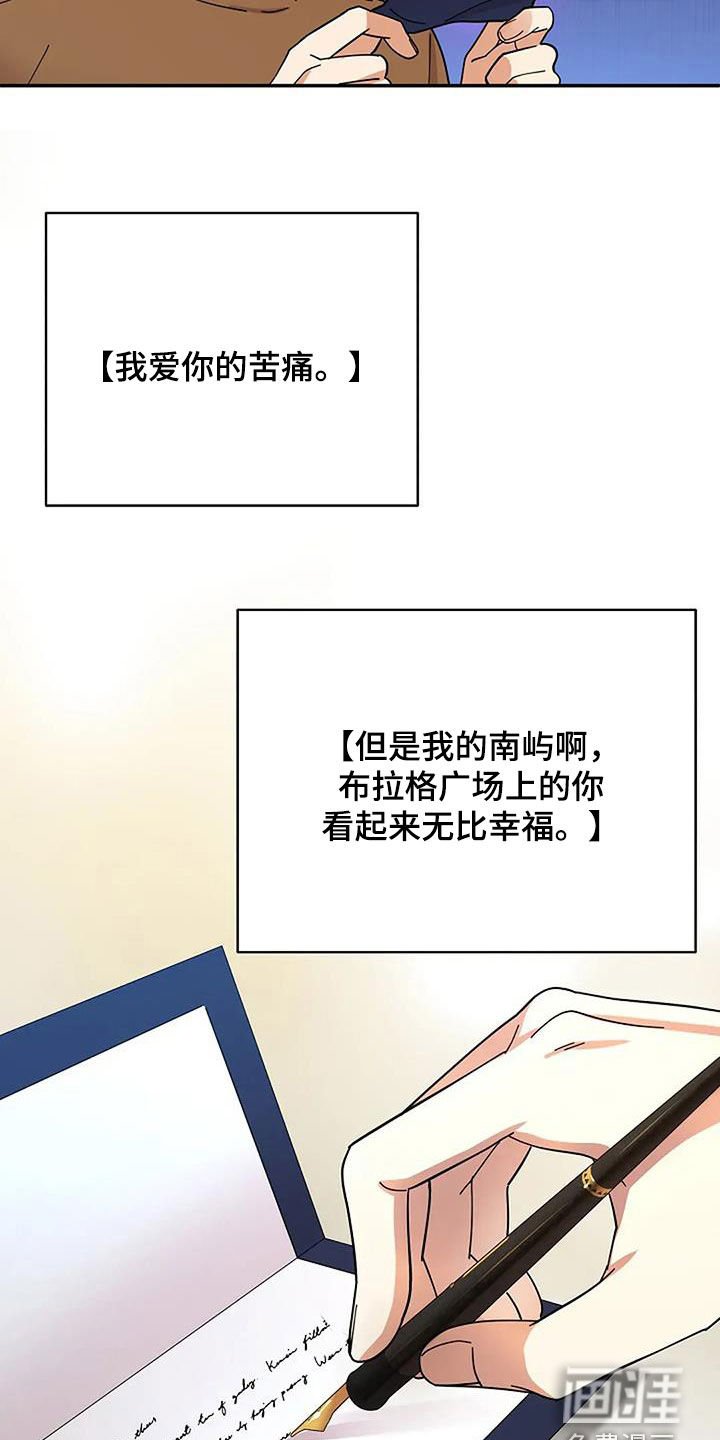 第51章：这家伙是谁