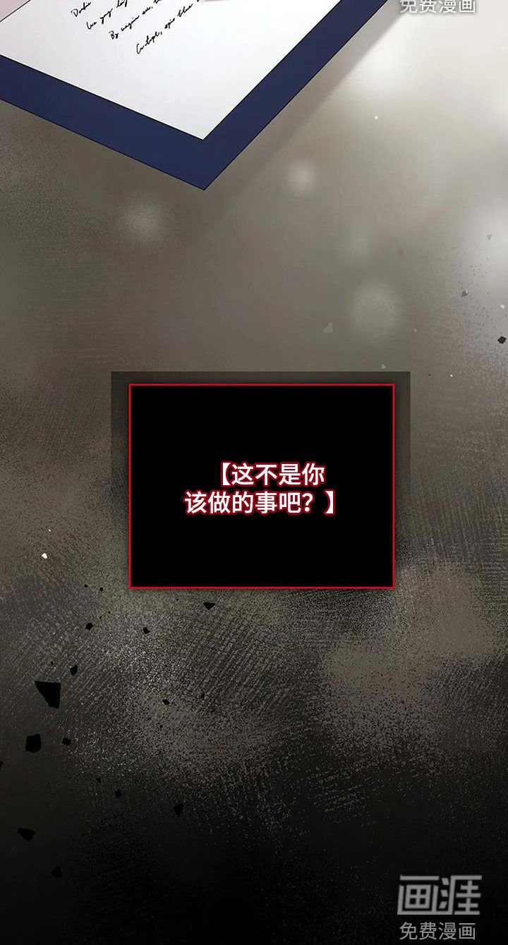 第51章：这家伙是谁