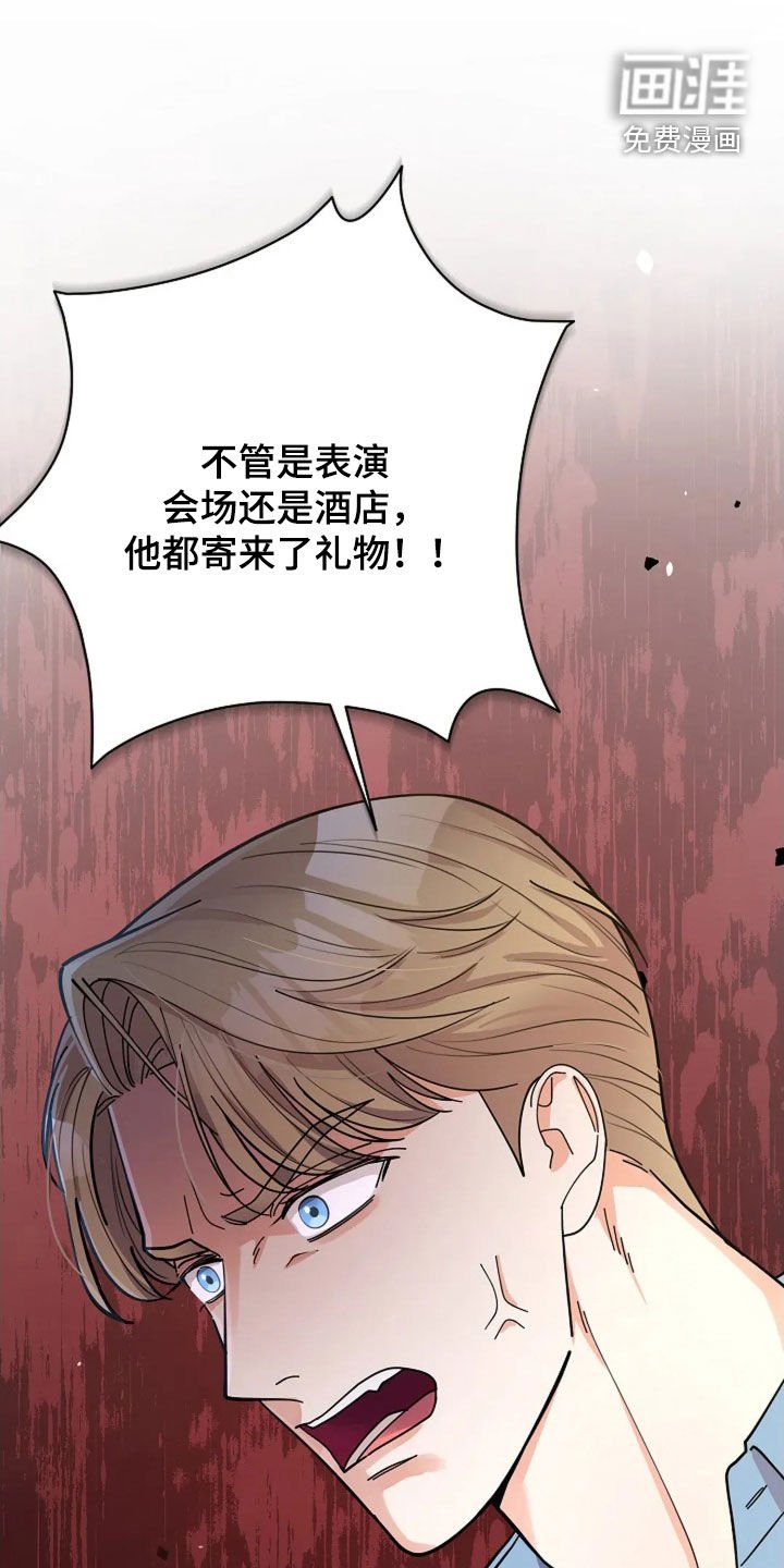 第52章：狂热粉丝