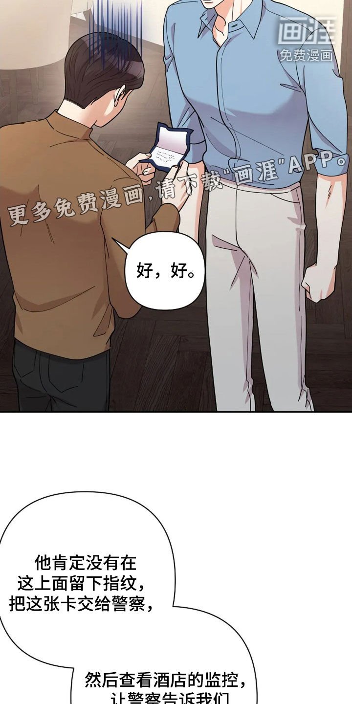 第52章：狂热粉丝