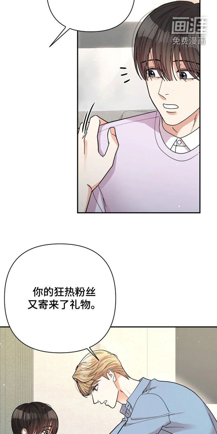 第52章：狂热粉丝