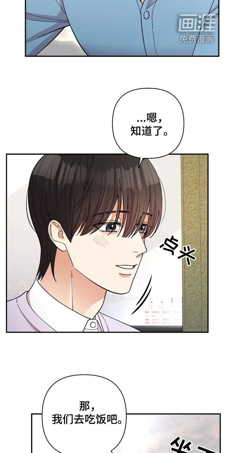 第52章：狂热粉丝