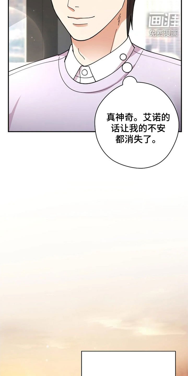 第52章：狂热粉丝