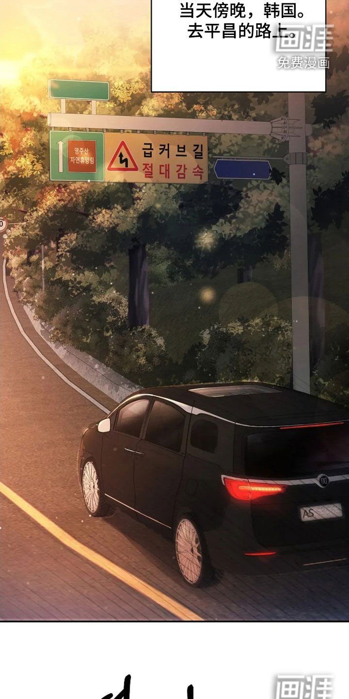 第52章：狂热粉丝