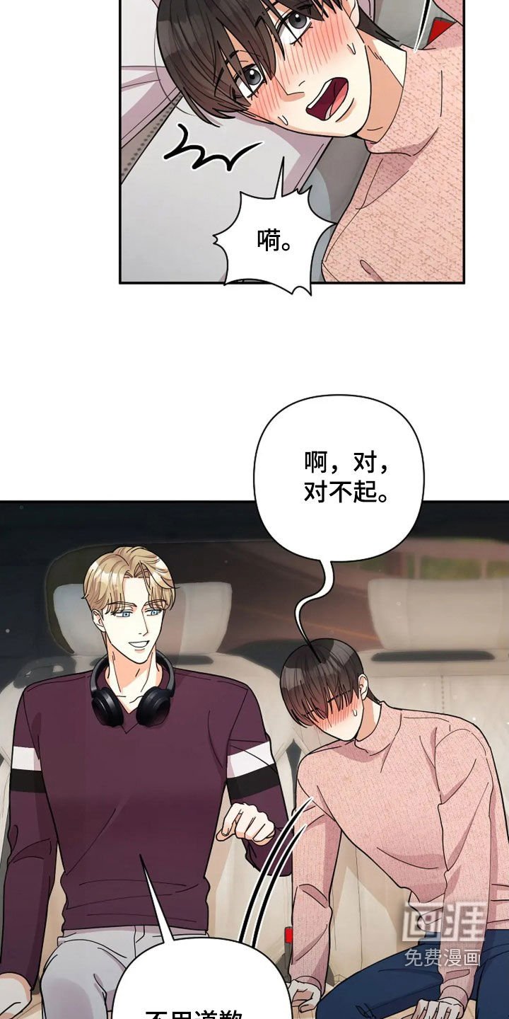 第52章：狂热粉丝
