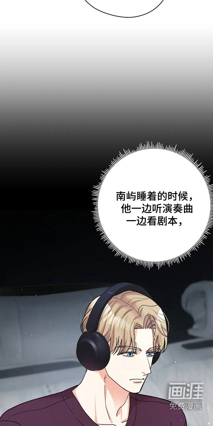第52章：狂热粉丝