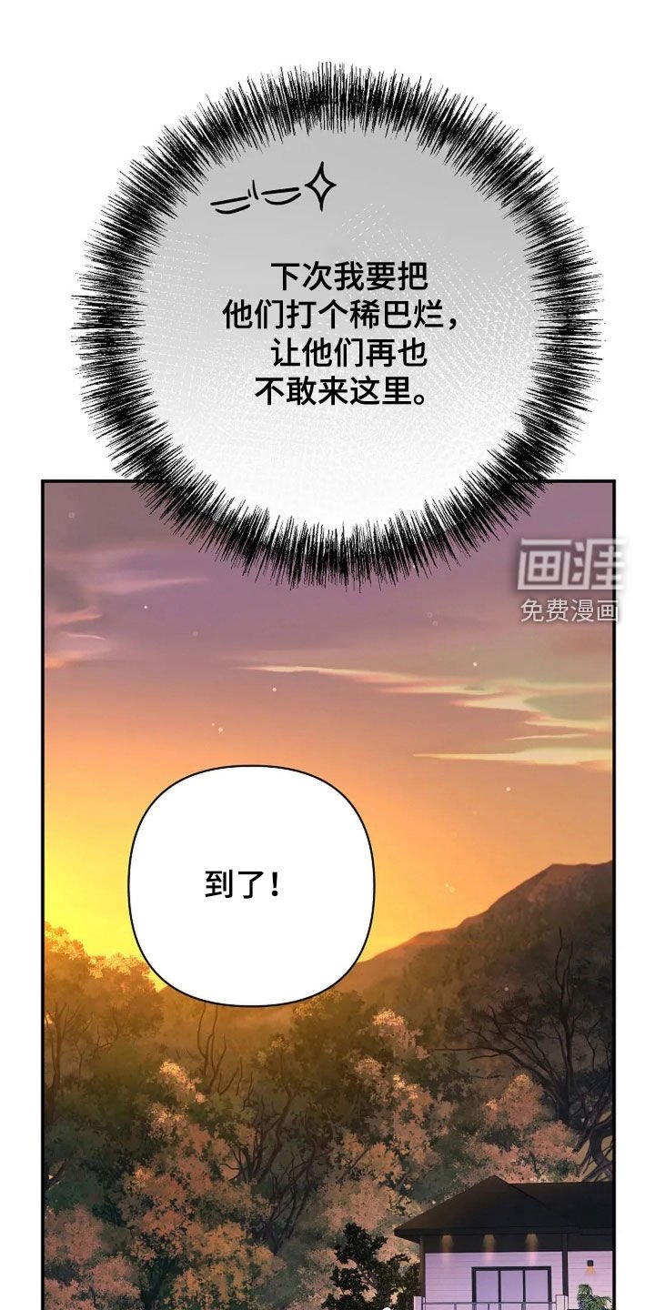 第53章：美好的人