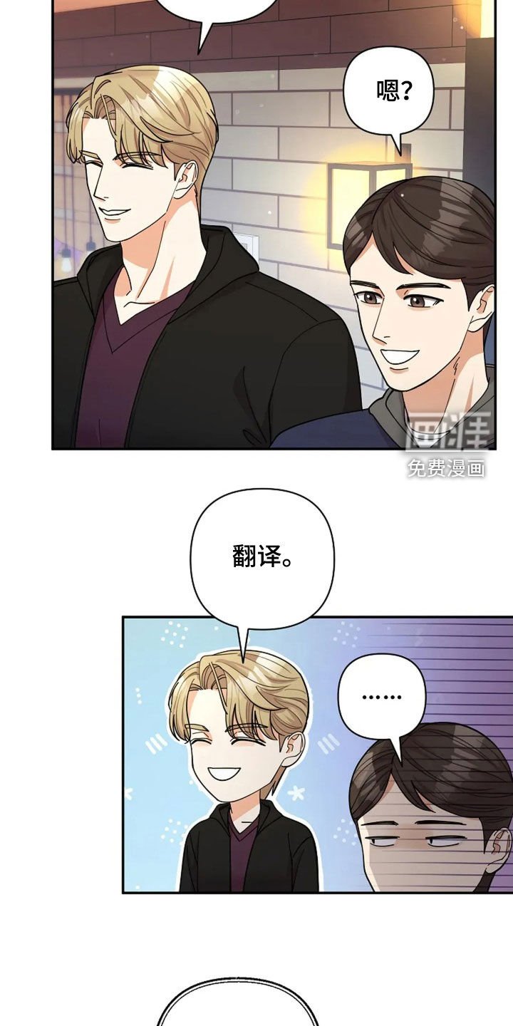 第53章：美好的人