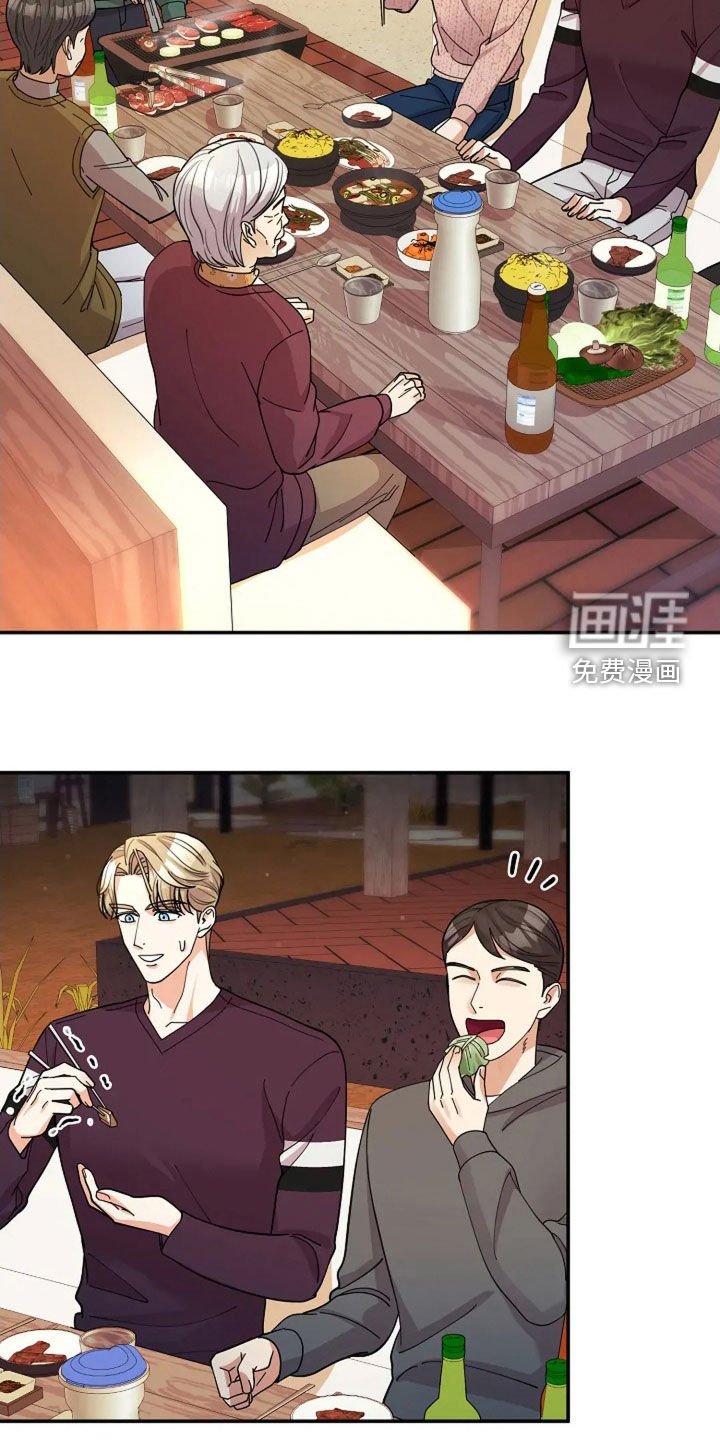 第53章：美好的人