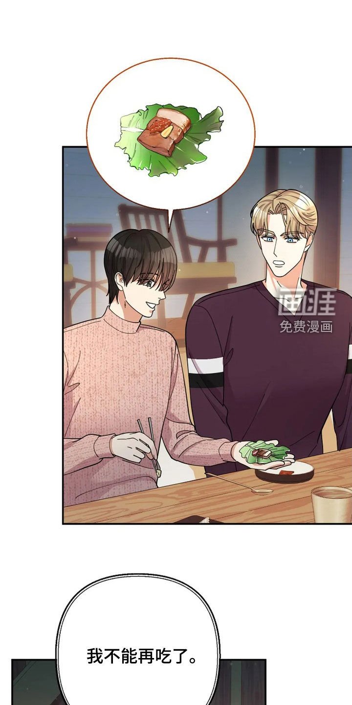 第53章：美好的人
