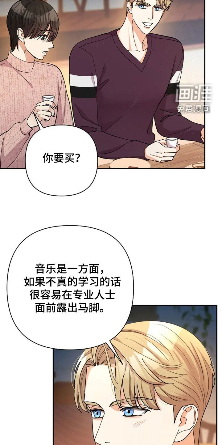 第53章：美好的人