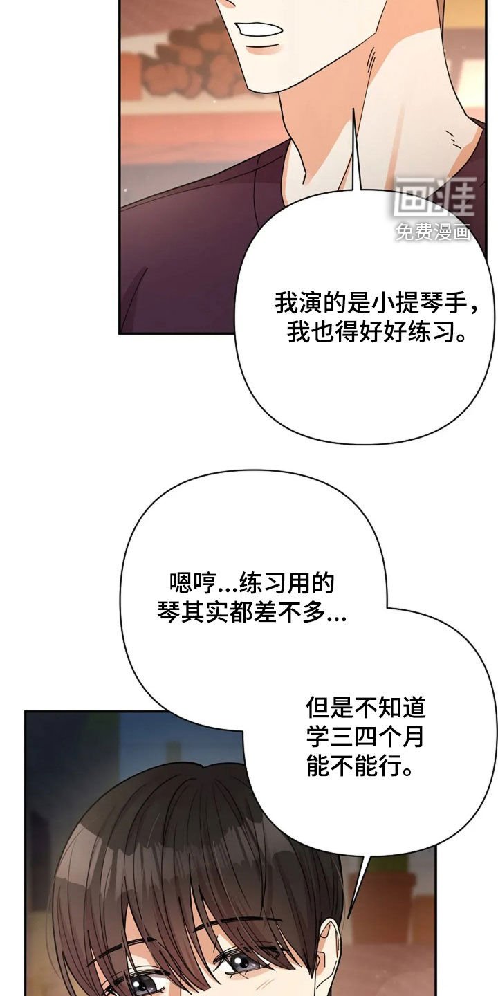 第53章：美好的人