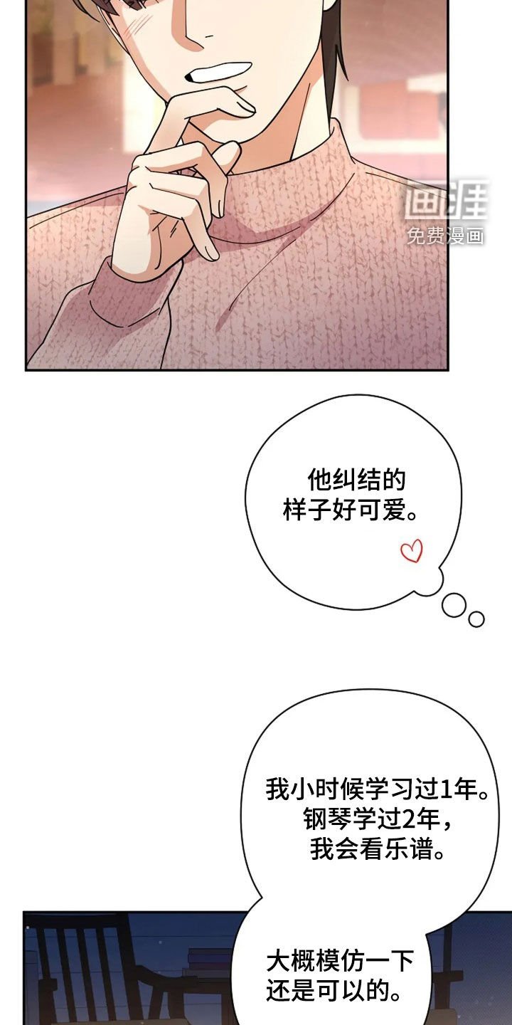 第53章：美好的人