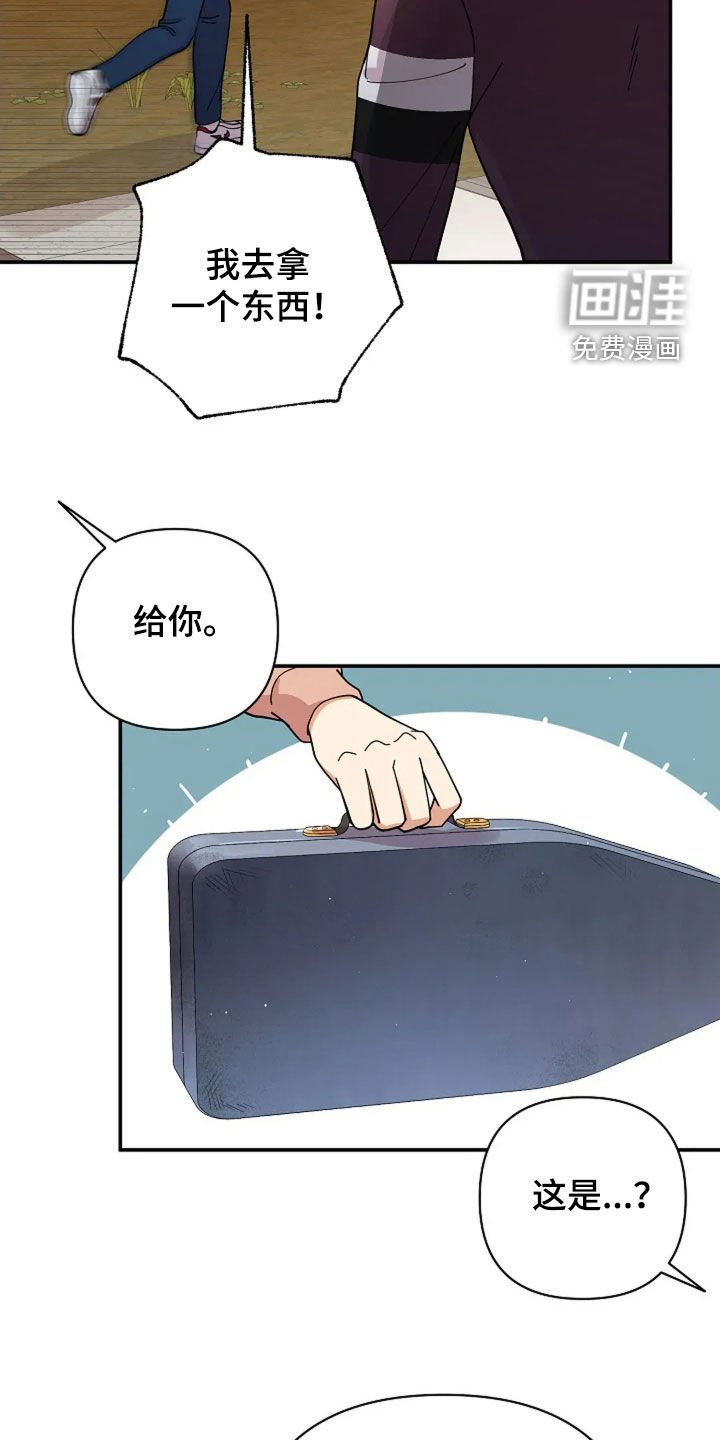 第53章：美好的人