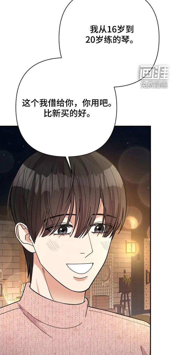 第53章：美好的人