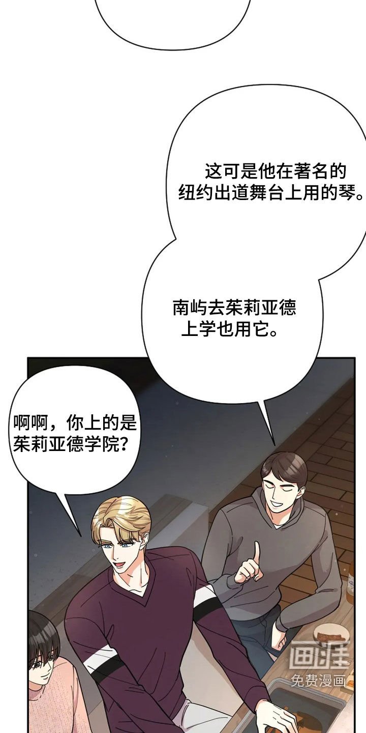 第54章：童谣