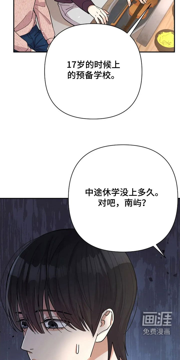 第54章：童谣
