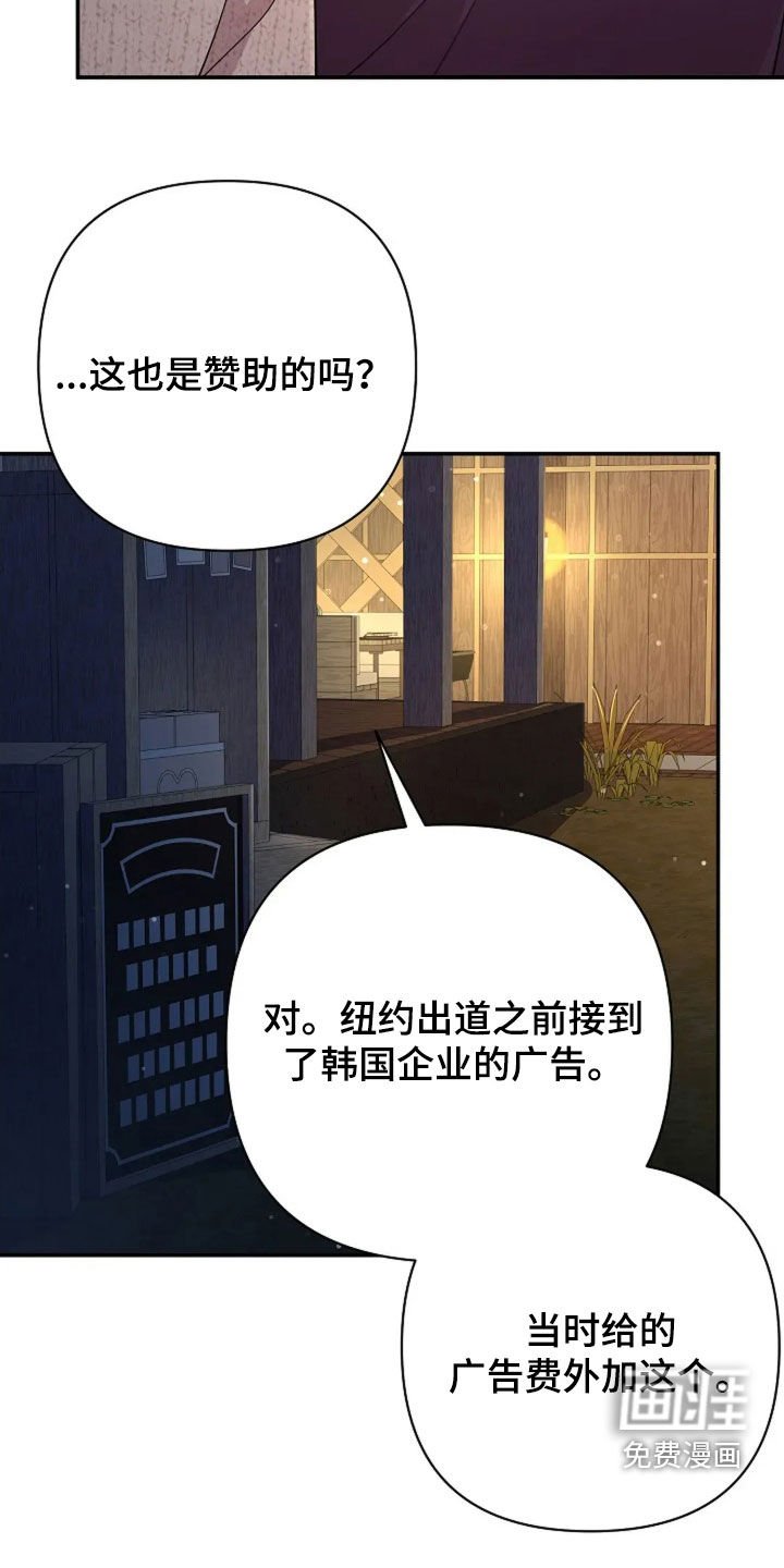 第54章：童谣