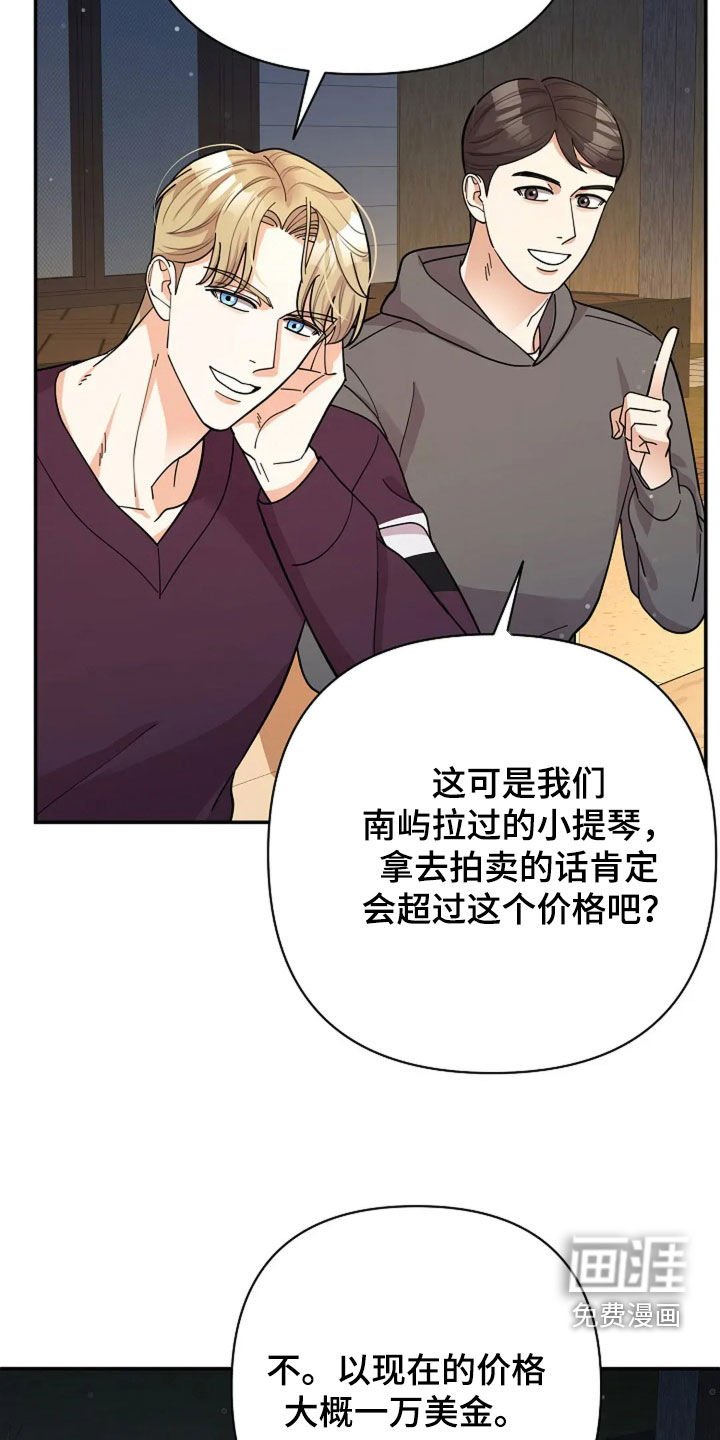 第54章：童谣