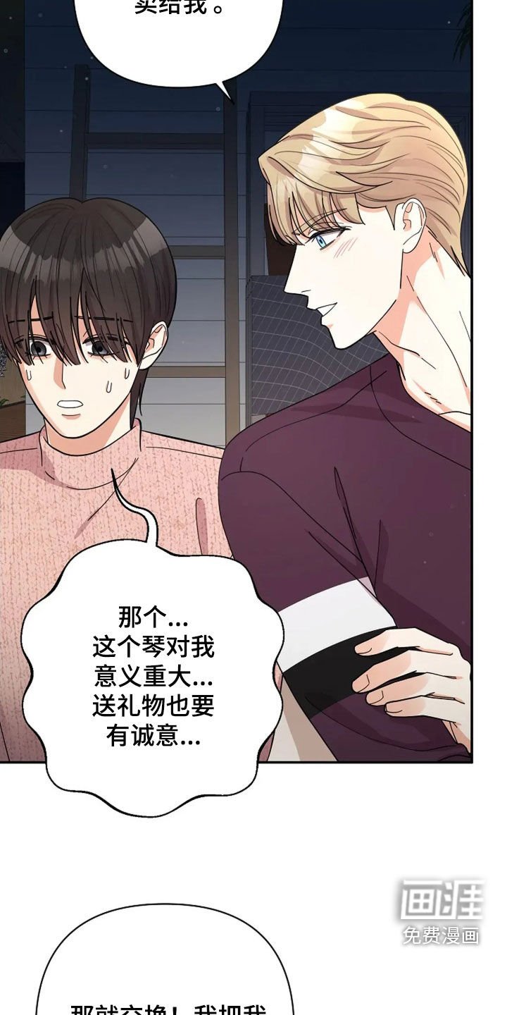 第54章：童谣
