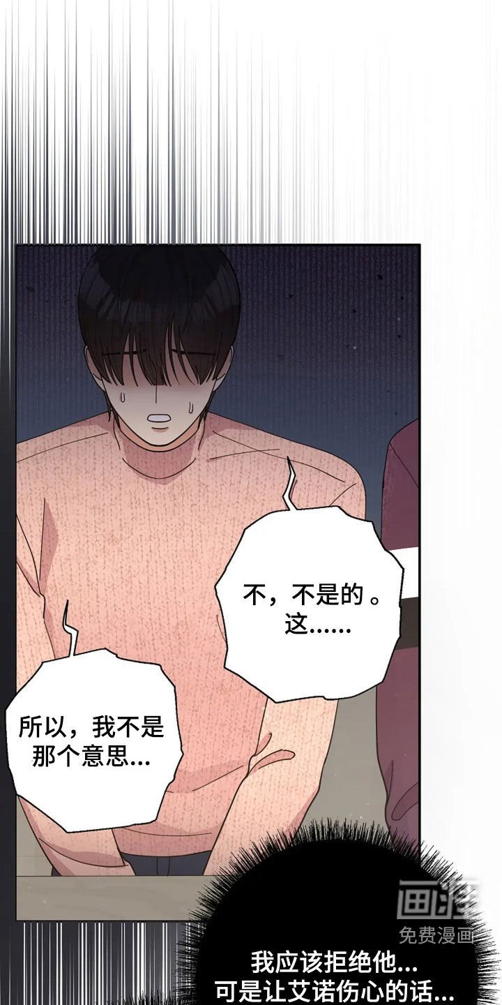 第54章：童谣