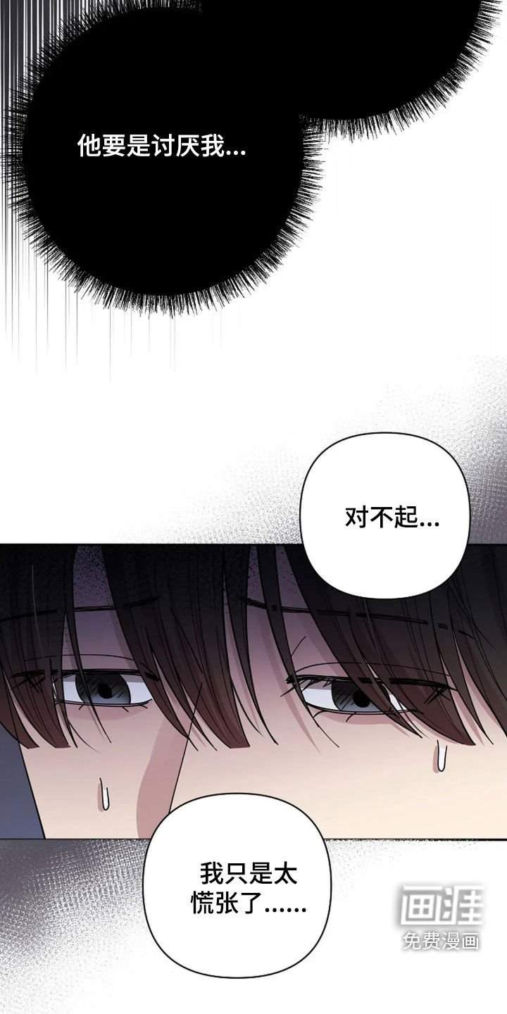 第54章：童谣