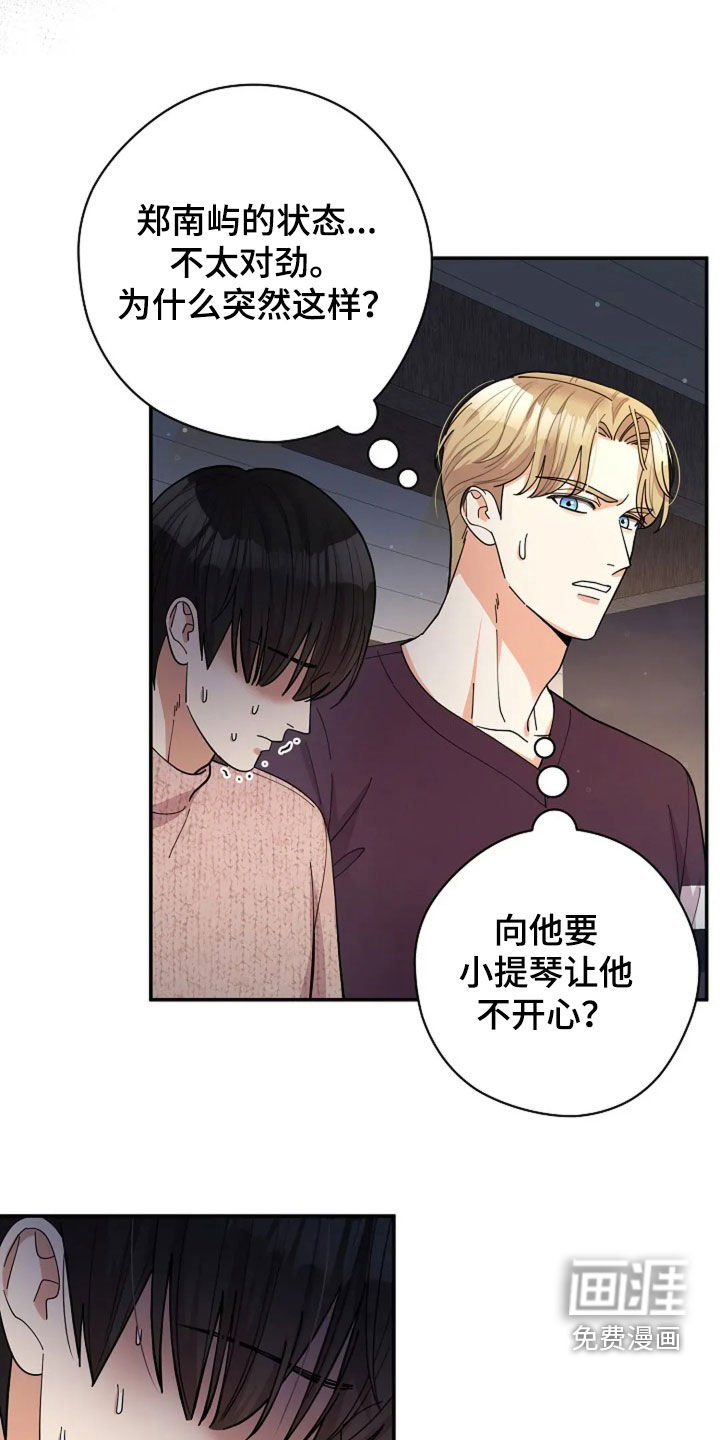 第54章：童谣