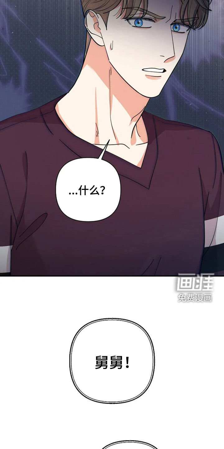 第54章：童谣