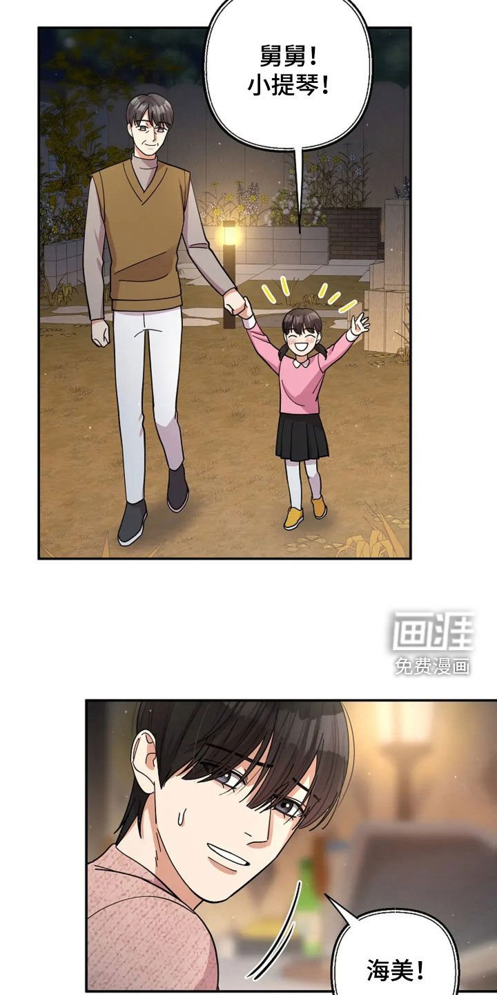 第54章：童谣