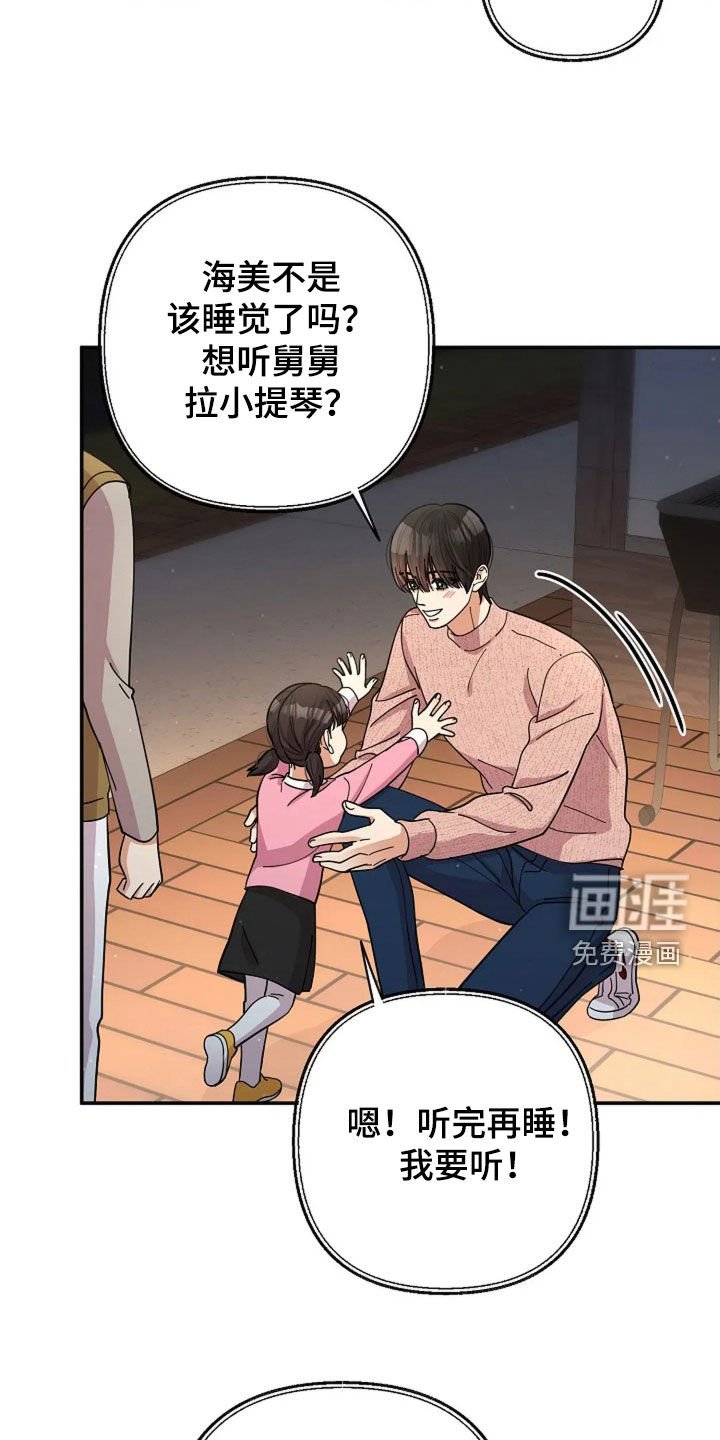 第54章：童谣