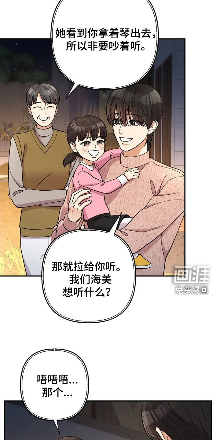第54章：童谣