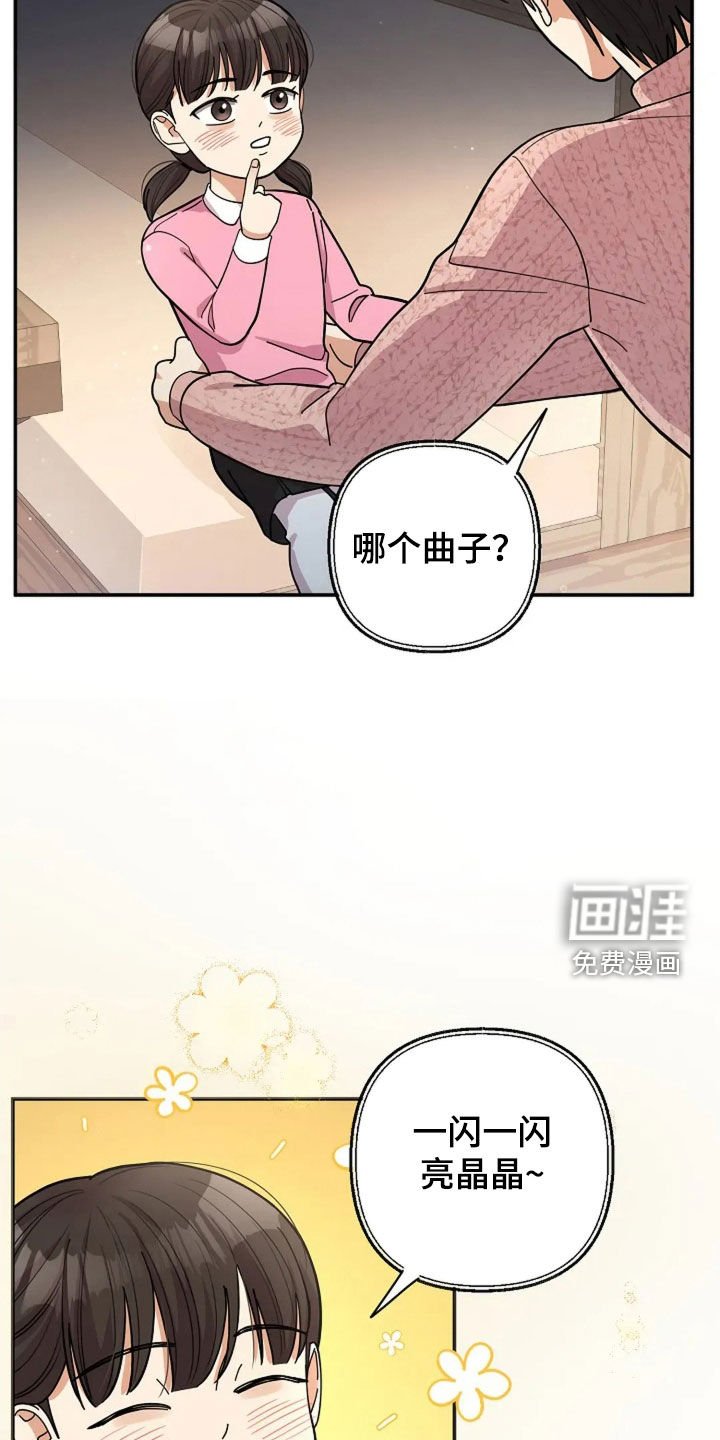 第54章：童谣