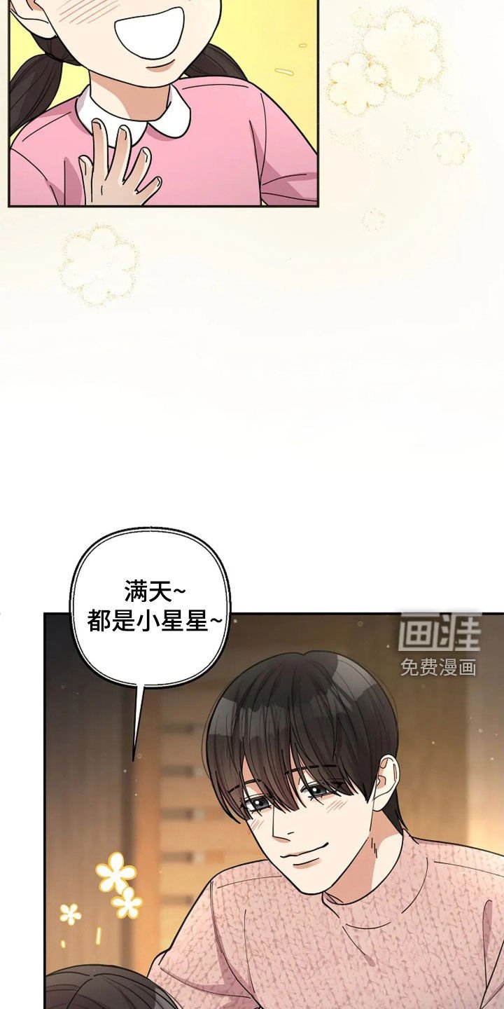 第54章：童谣