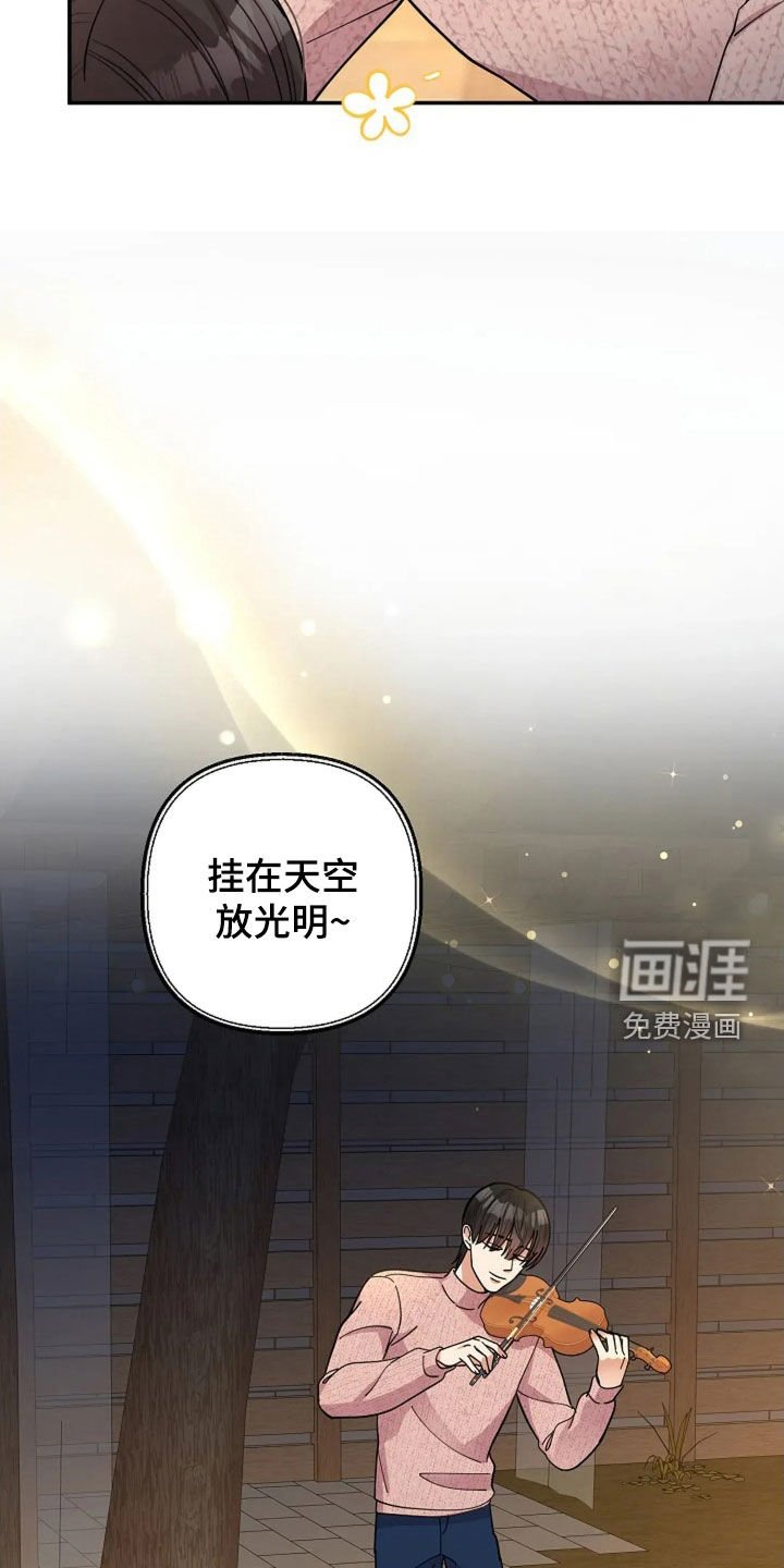 第54章：童谣