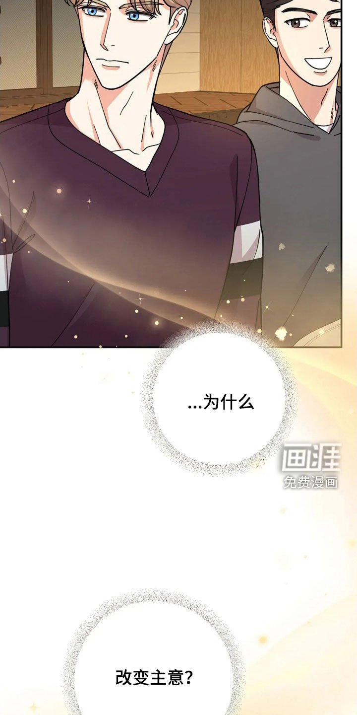 第54章：童谣