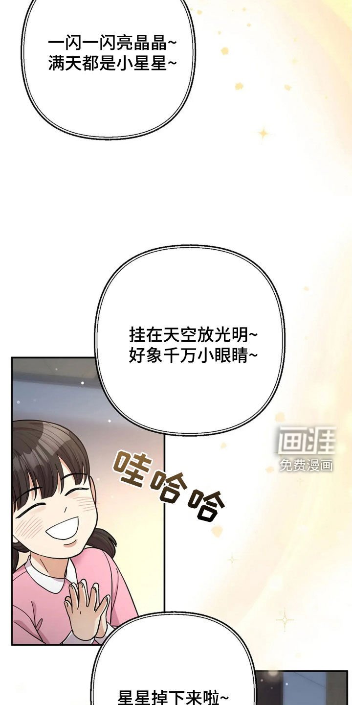 第54章：童谣