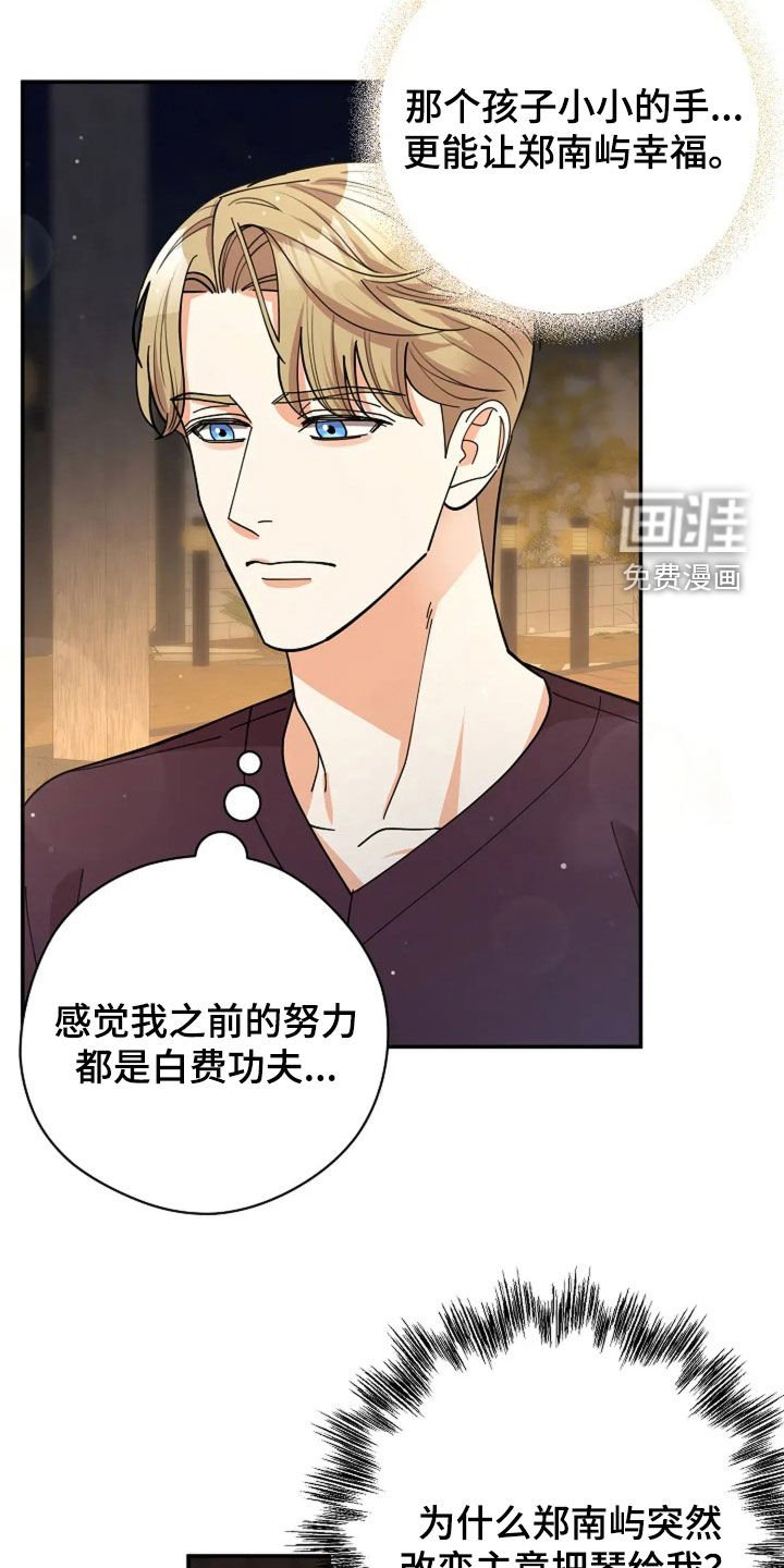 第55章：童年