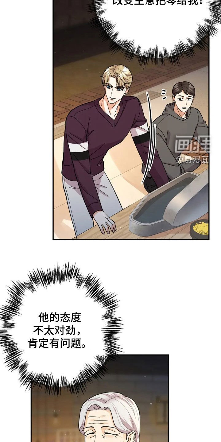第55章：童年