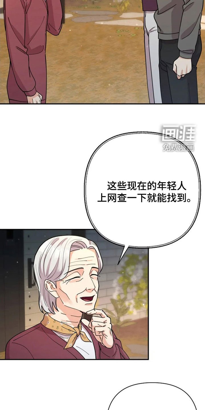 第55章：童年