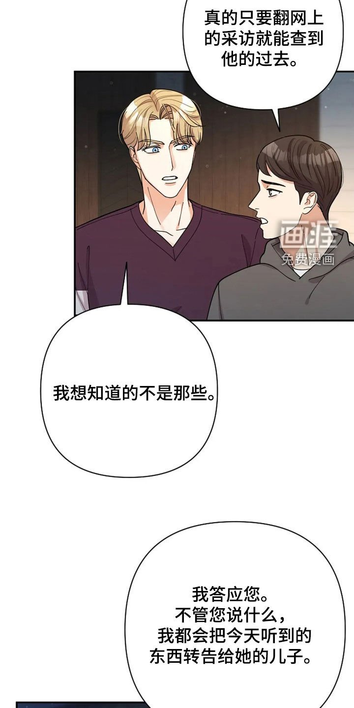 第55章：童年