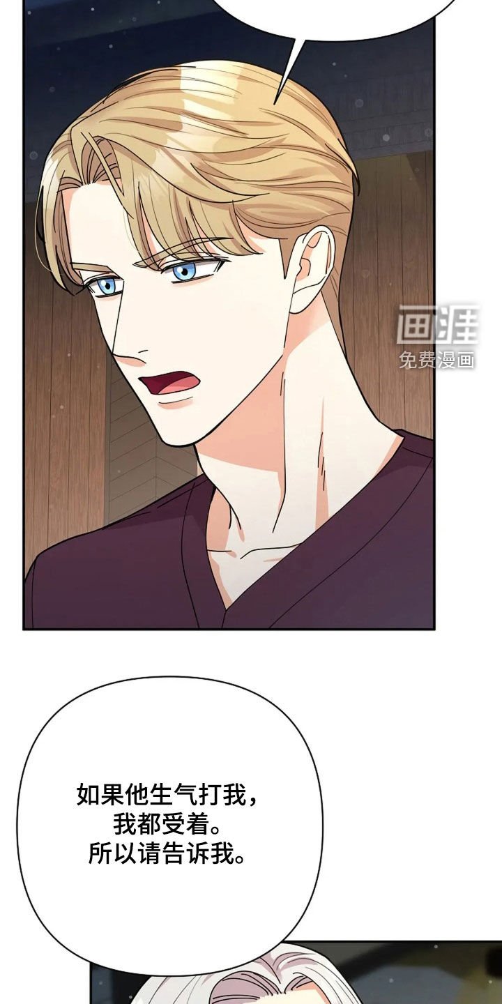 第55章：童年