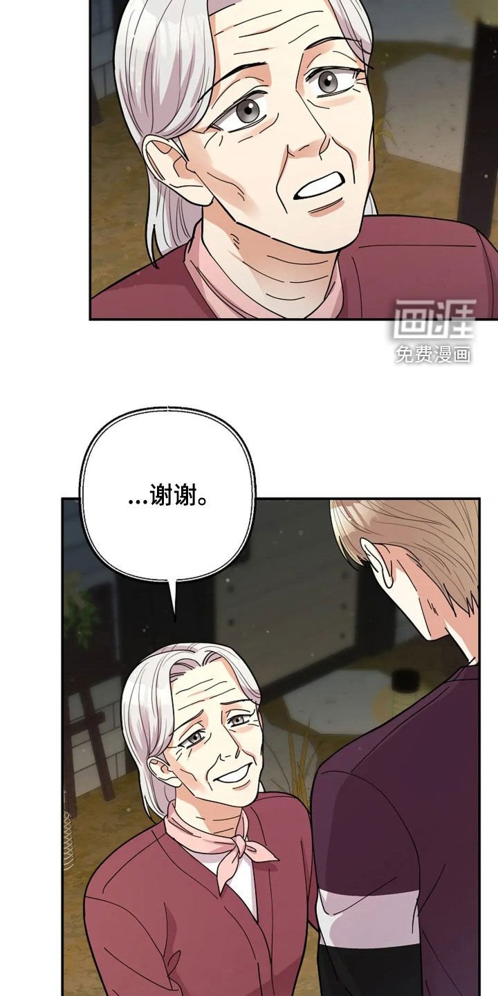 第55章：童年