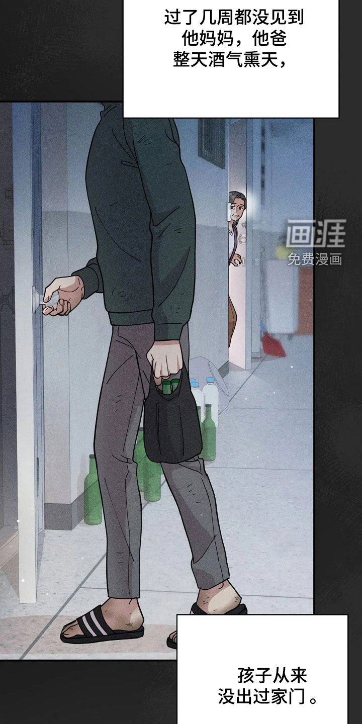 第55章：童年