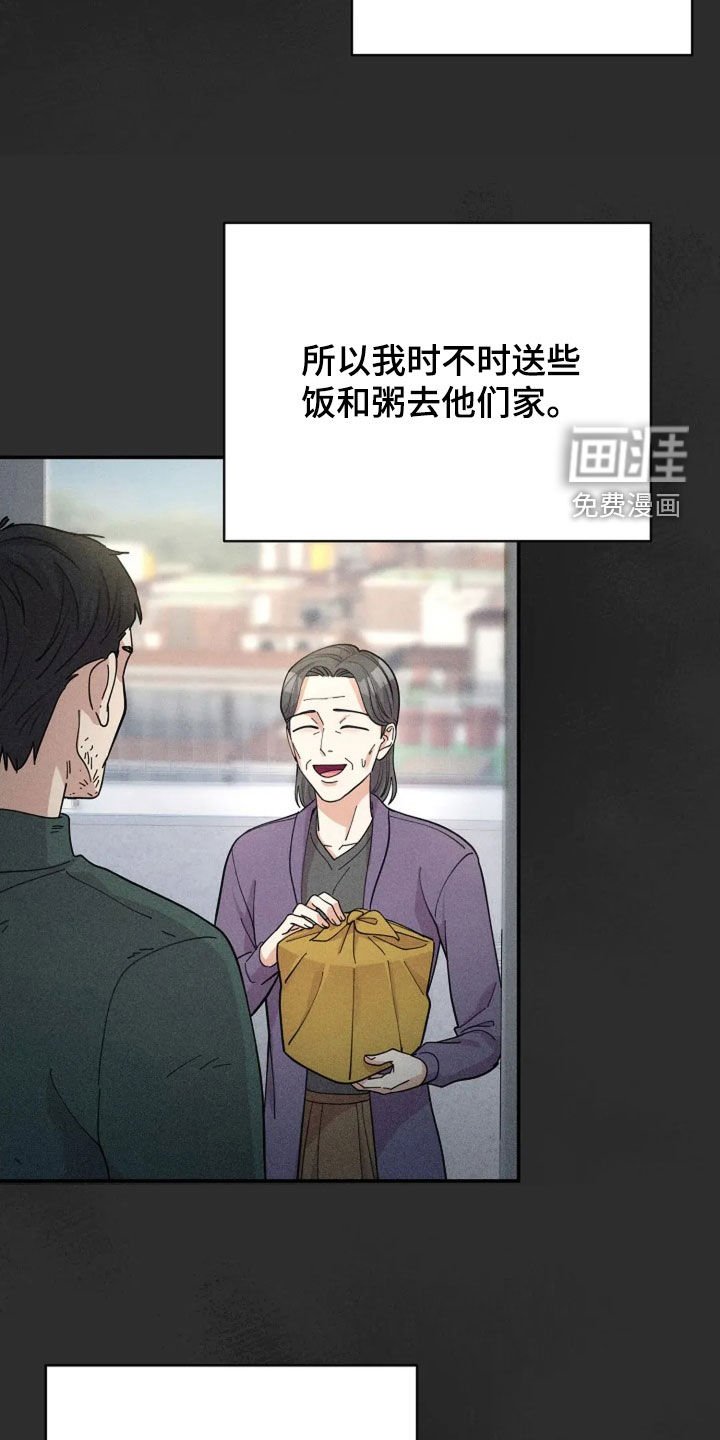 第55章：童年