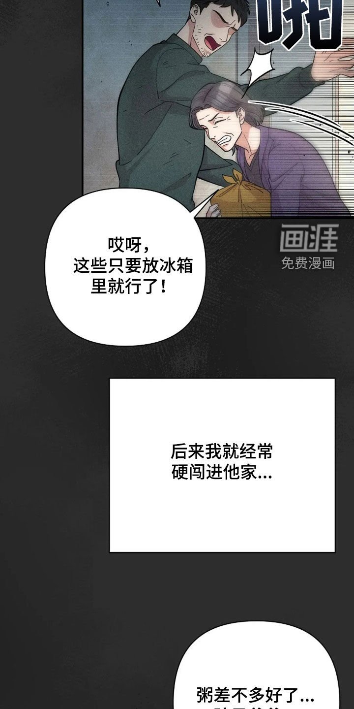 第55章：童年