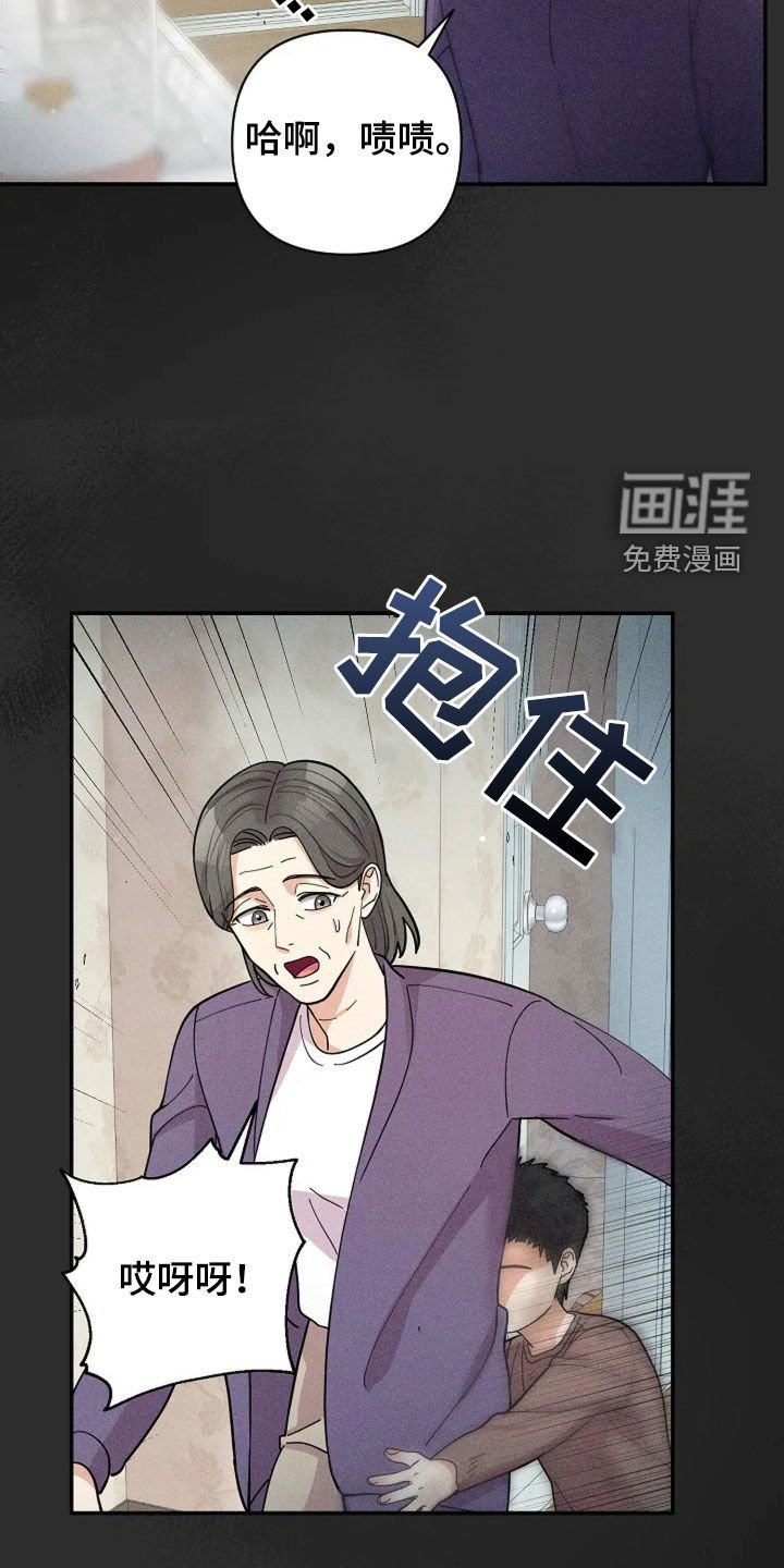 第55章：童年